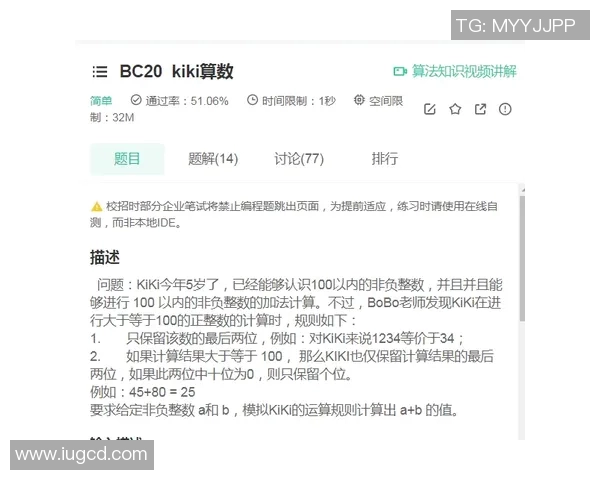 初学者必看网球技巧与训练方法全面解析指南 初学者必看网球技巧与训练方法全面解析指南