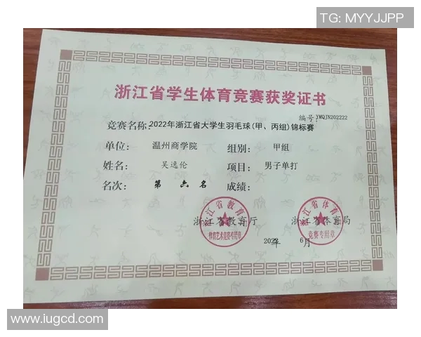 羽毛球灵活性评比揭晓杭州羽毛球队荣登第十名榜单 羽毛球灵活性评比揭晓杭州羽毛球队荣登第十名榜单