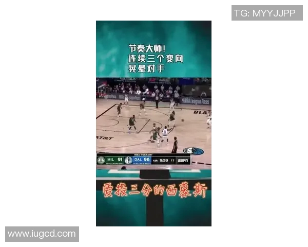 上海篮球队的节奏揭秘：从战术分析到球员风采的全面探索