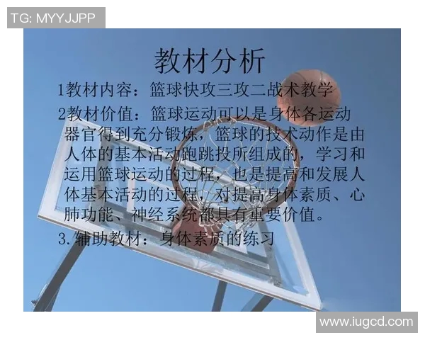 深入分析V5战队快攻战术的优势与实施策略