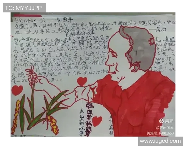 李添荣的成长之路：从平凡少年到行业领军人物的奋斗历程