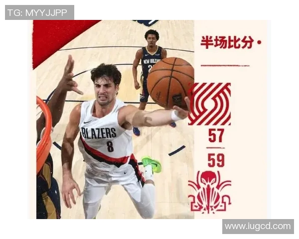 鹈鹕与开拓者对决赛程安排及比赛分析一览