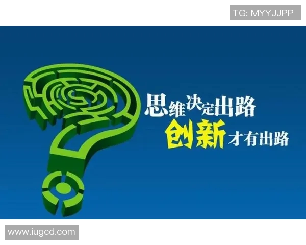钟诚：探索新时代下的创新思维与实践路径
