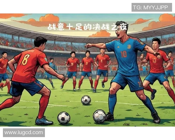 尚不利对阵格勒诺布的精彩对决分析与赛前预测