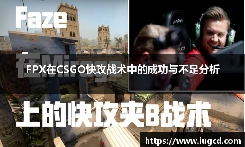 乐天堂fun88