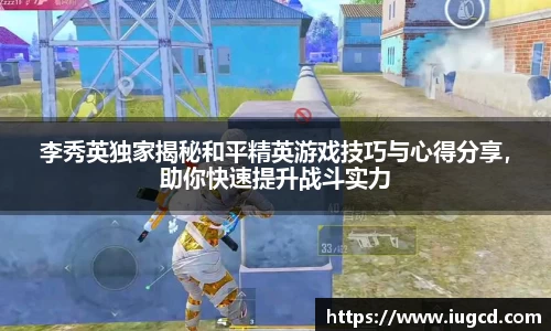 乐fun体育官网
