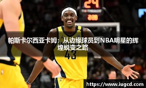 米乐yy易游体育