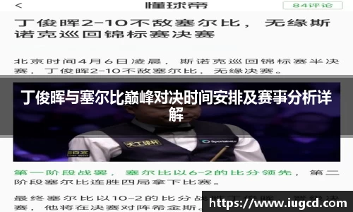 米乐YY易游m6