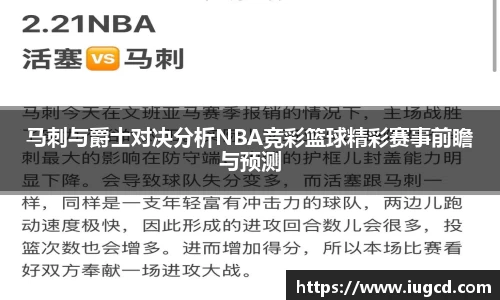 米乐yy易游体育