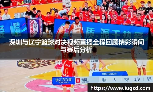 米乐mile体育