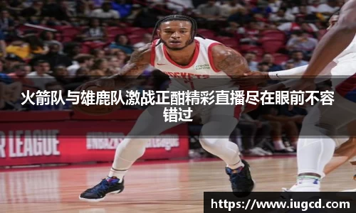 米乐YY易游m6