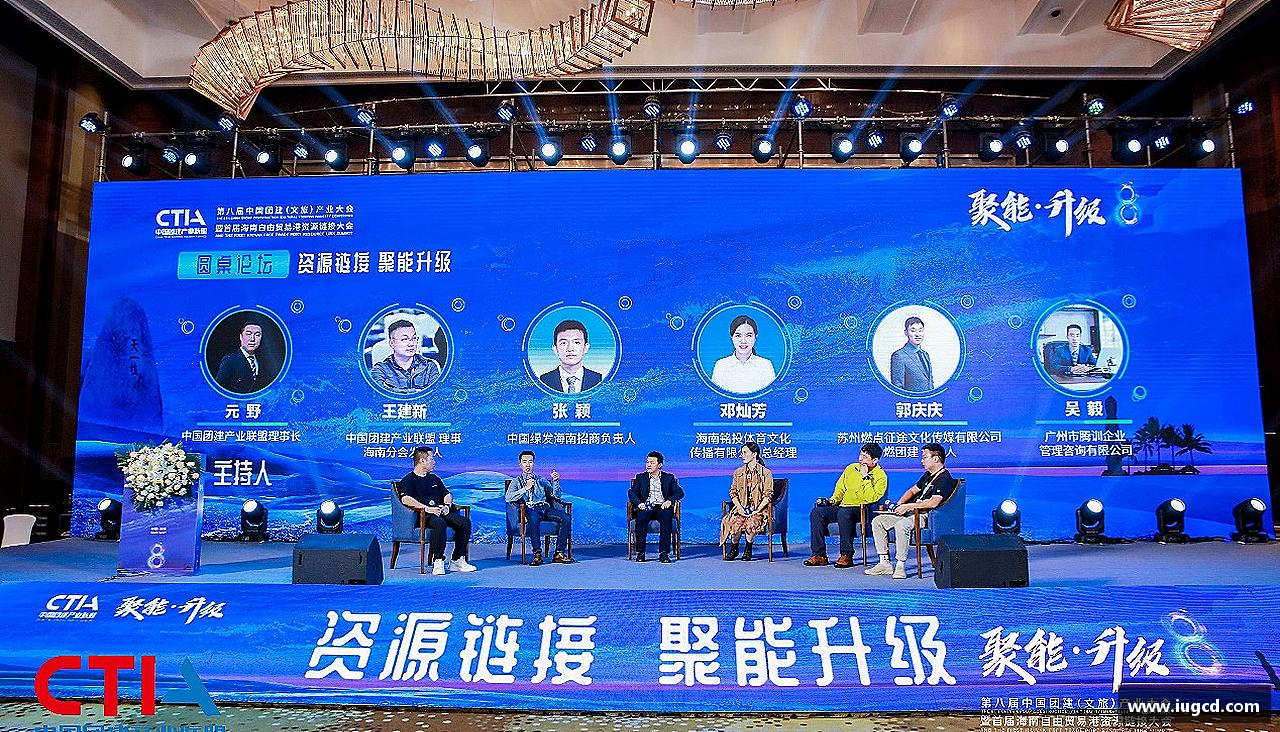 挑战规则，创造传奇